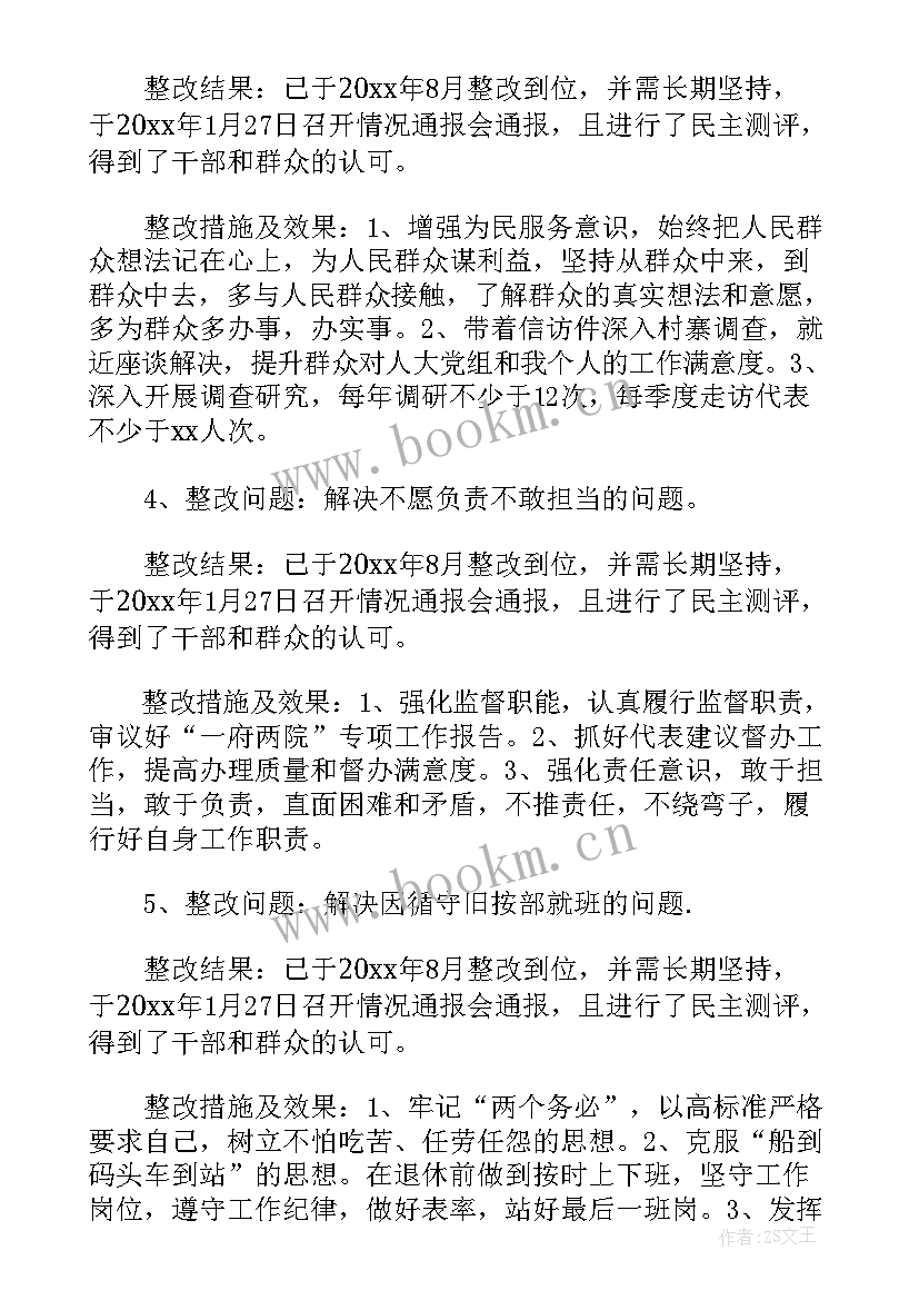 本科教学审核评估报告 本科教学审核评估总结(模板5篇)