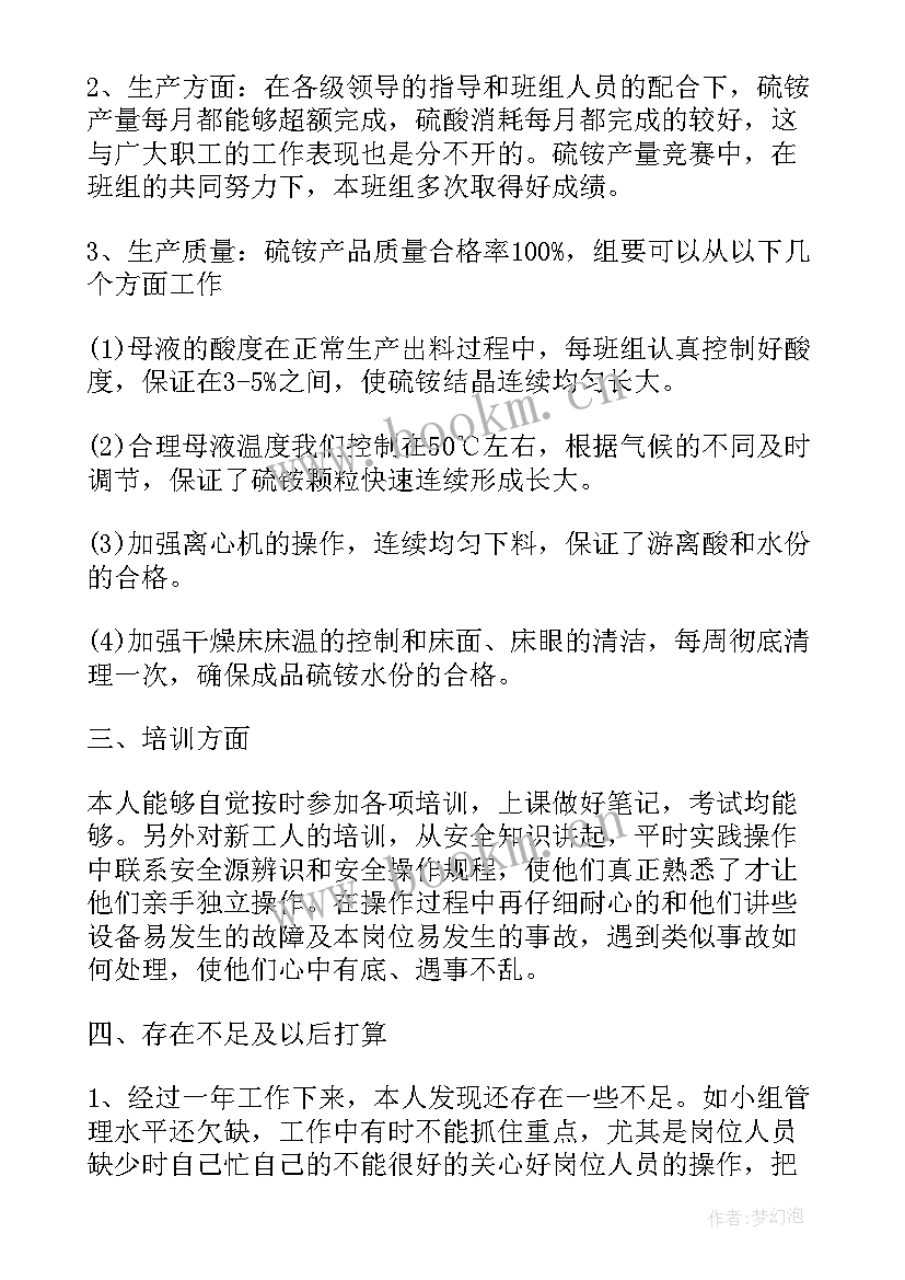 区局食品药品工作总结 食品药品个人工作总结(优秀5篇)