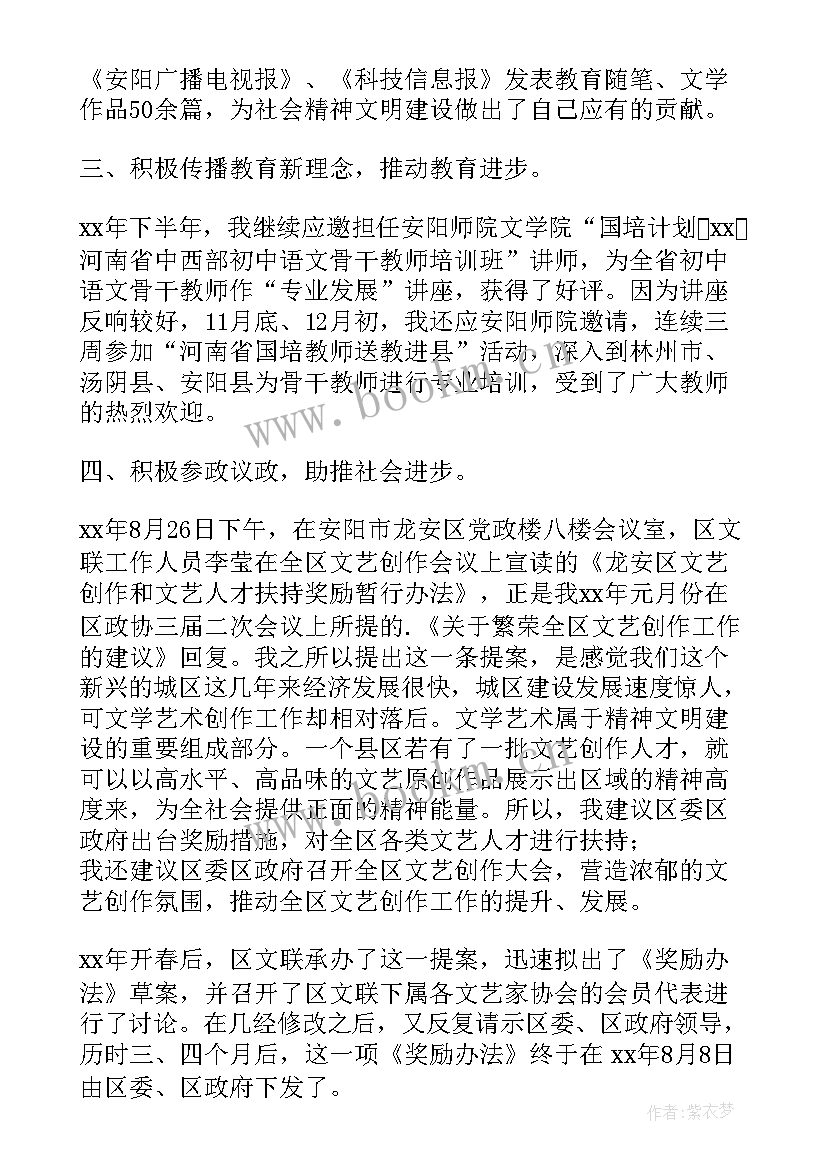 2023年个人工作能力总结 个人工作能力总结与评估(模板5篇)