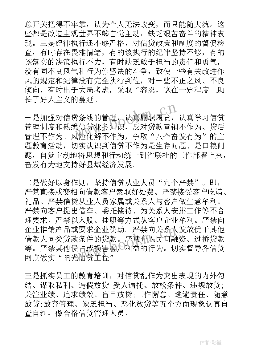 2023年教育规划项目(优质9篇)