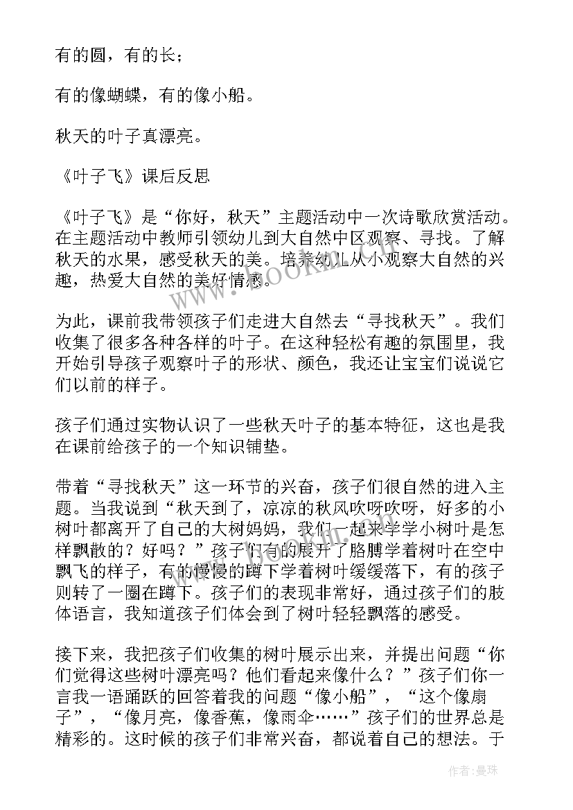 大班彩虹活动方案(通用10篇)