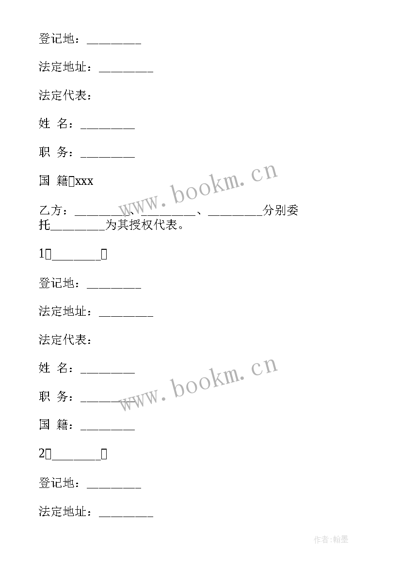 最新经营合同有哪些(汇总7篇)