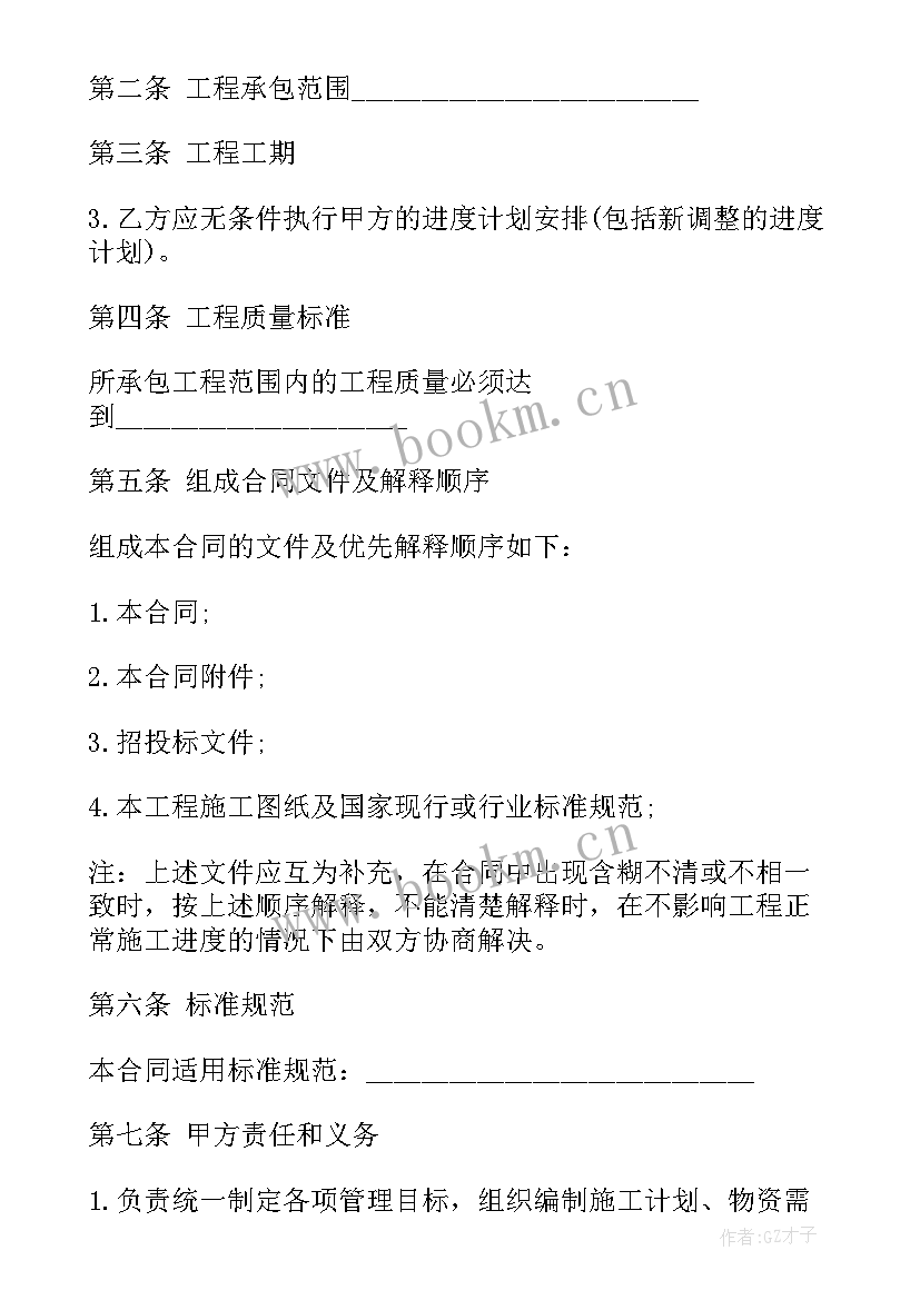 配电柜销售合同 宁夏配电柜销售合同实用(实用5篇)