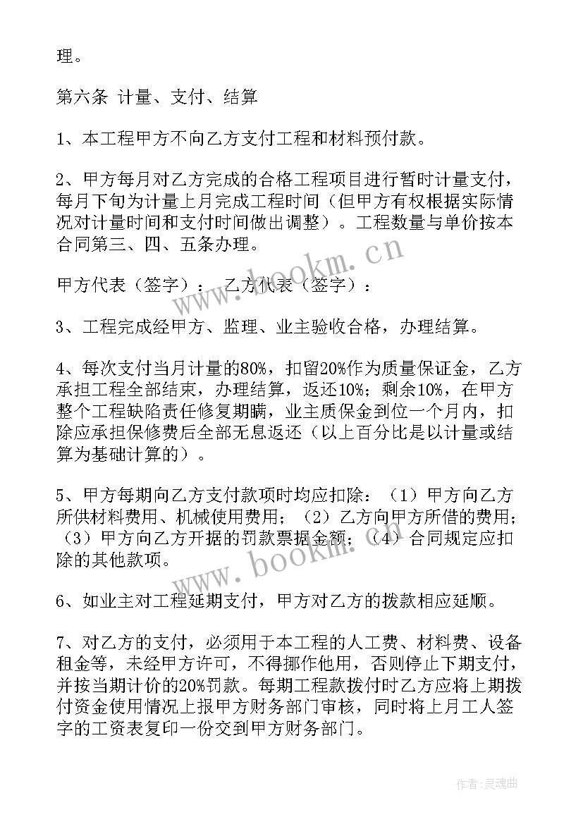 劳务派遣用工协议 劳务协议工作总结(模板5篇)