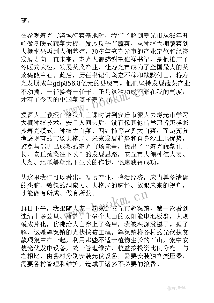 2023年大棚参观心得体会(精选5篇)