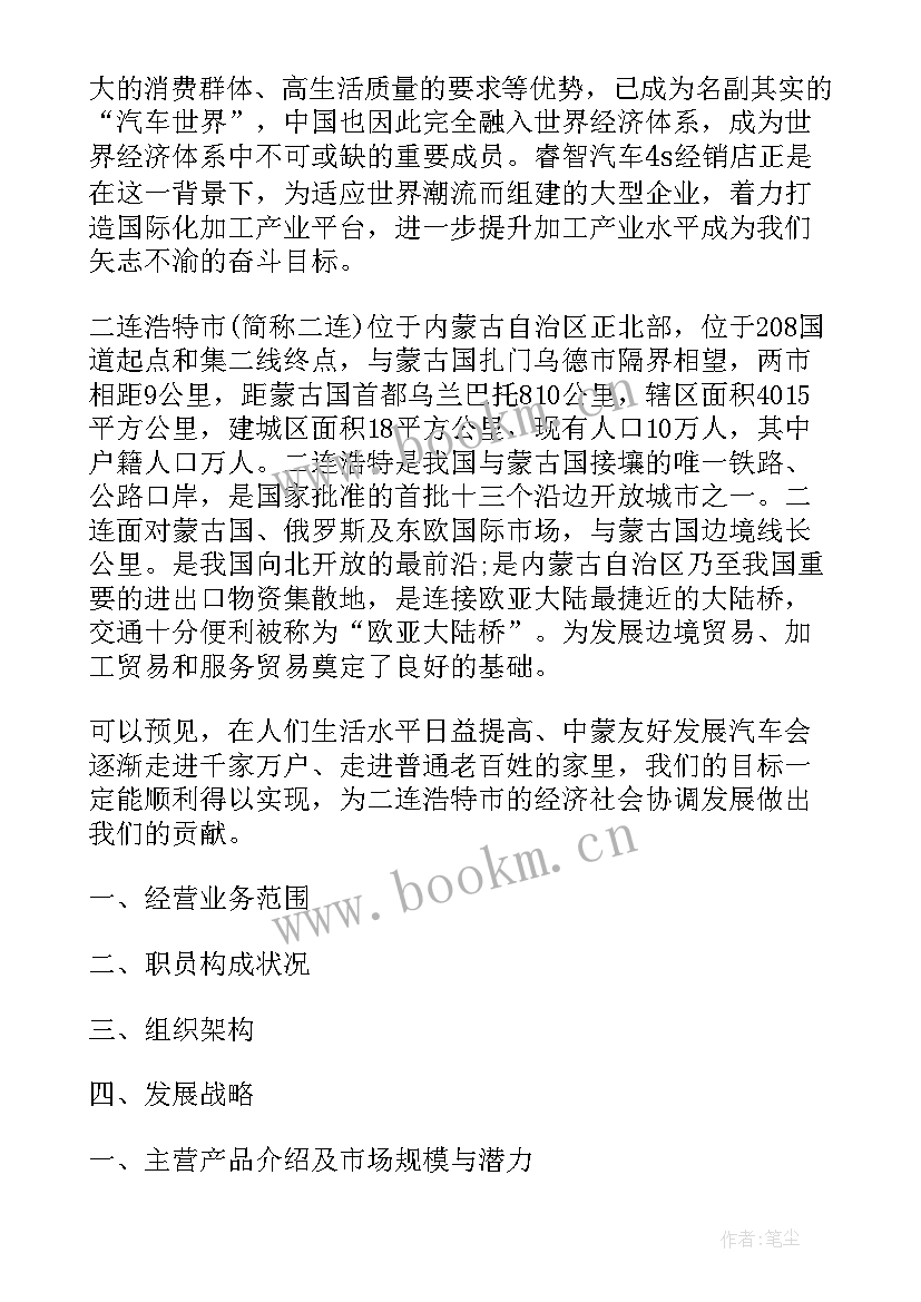 最新市场推广合作 市场推广宣传服务合同(优质5篇)