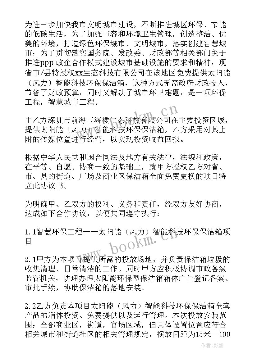 最新琴行合伙合同(模板7篇)