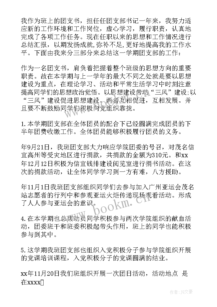 最新警察年度工作报告 年度个人工作报告(实用7篇)