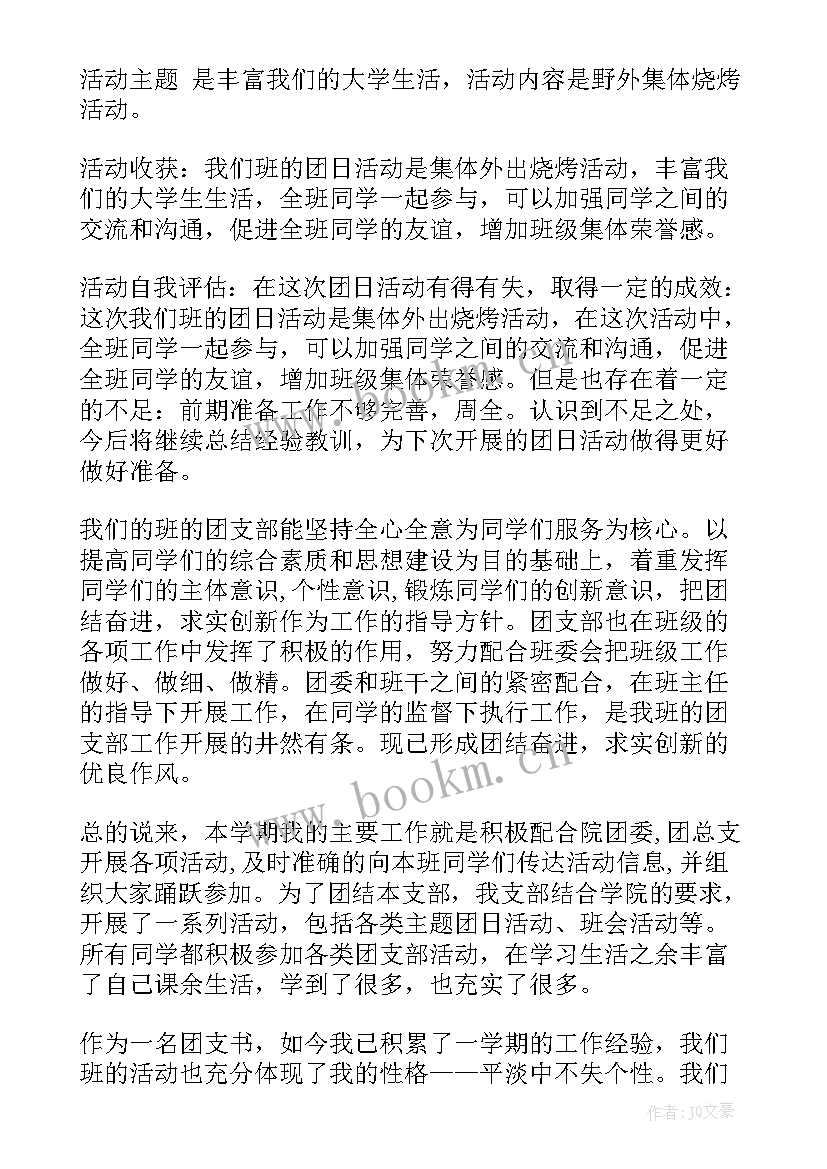 最新警察年度工作报告 年度个人工作报告(实用7篇)