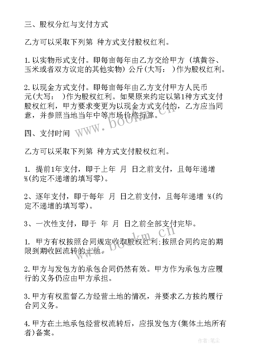 债权投资包括哪些内容 个人投资协议合同(大全6篇)