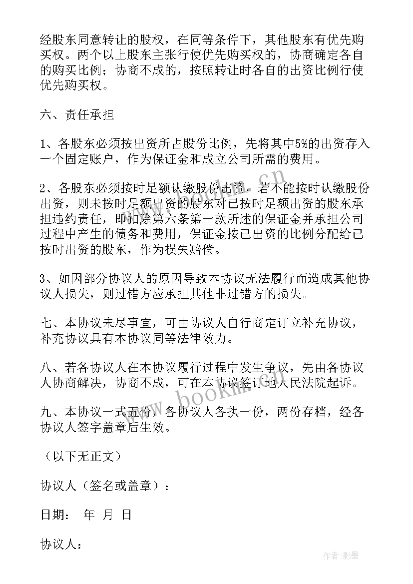 小额贷款合作协议(优秀5篇)