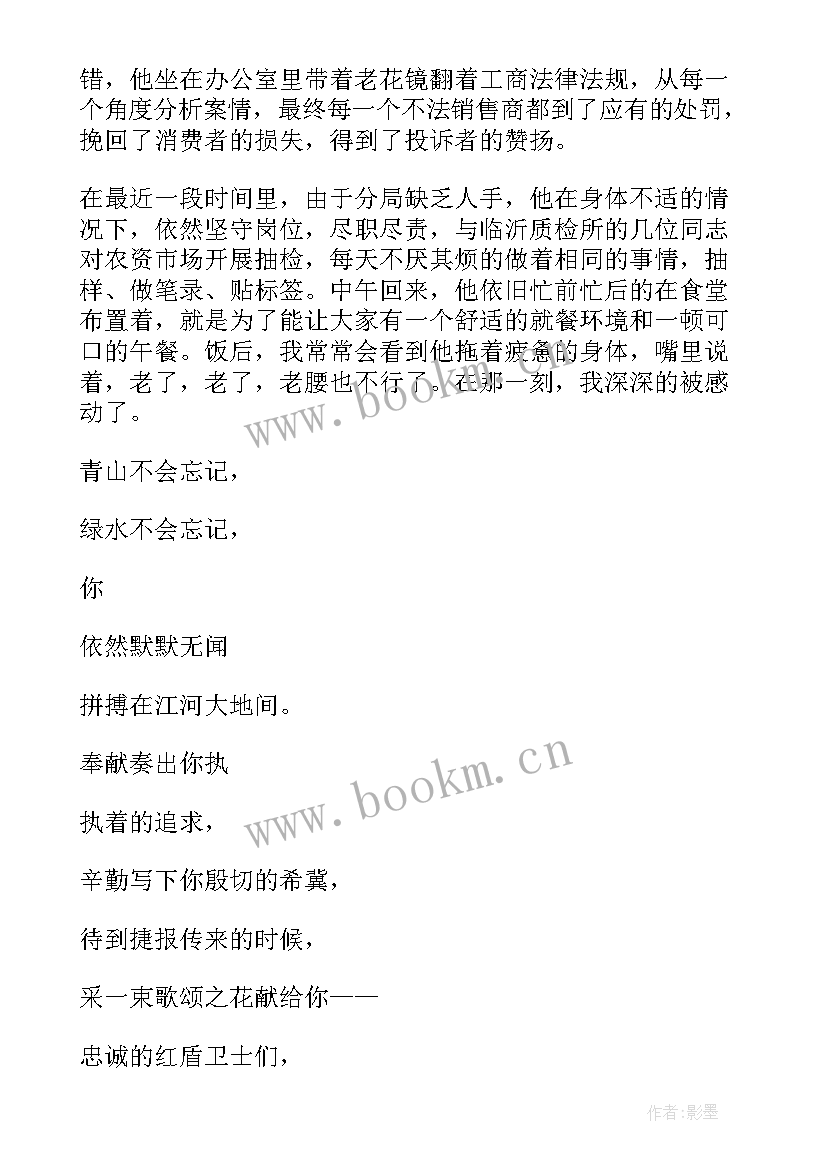 励志演讲稿三分钟(优质7篇)