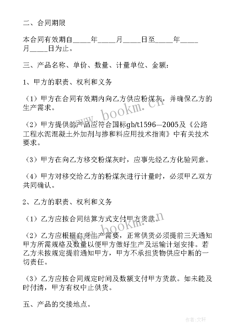 2023年库房租赁合同免费(实用6篇)