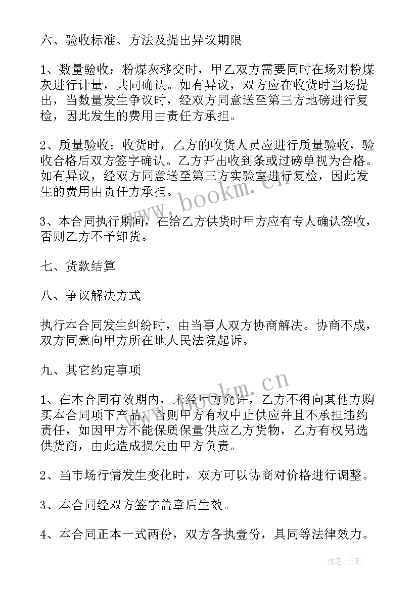 2023年库房租赁合同免费(实用6篇)