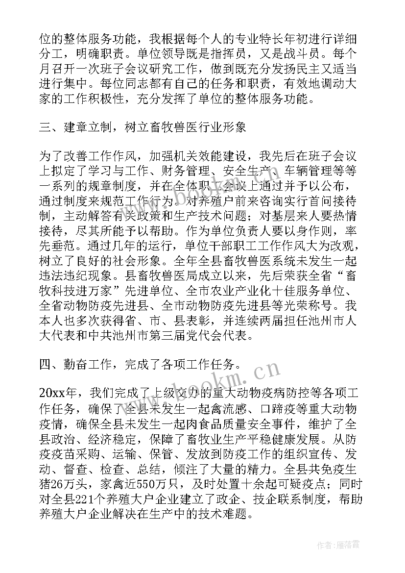 2023年水产养殖心得体会(模板5篇)