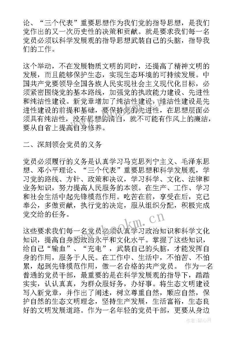 最新手抄报写心得体会(精选5篇)