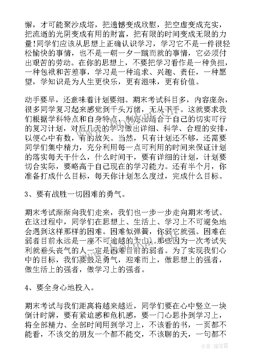 2023年农村老人抚养协议书(汇总5篇)