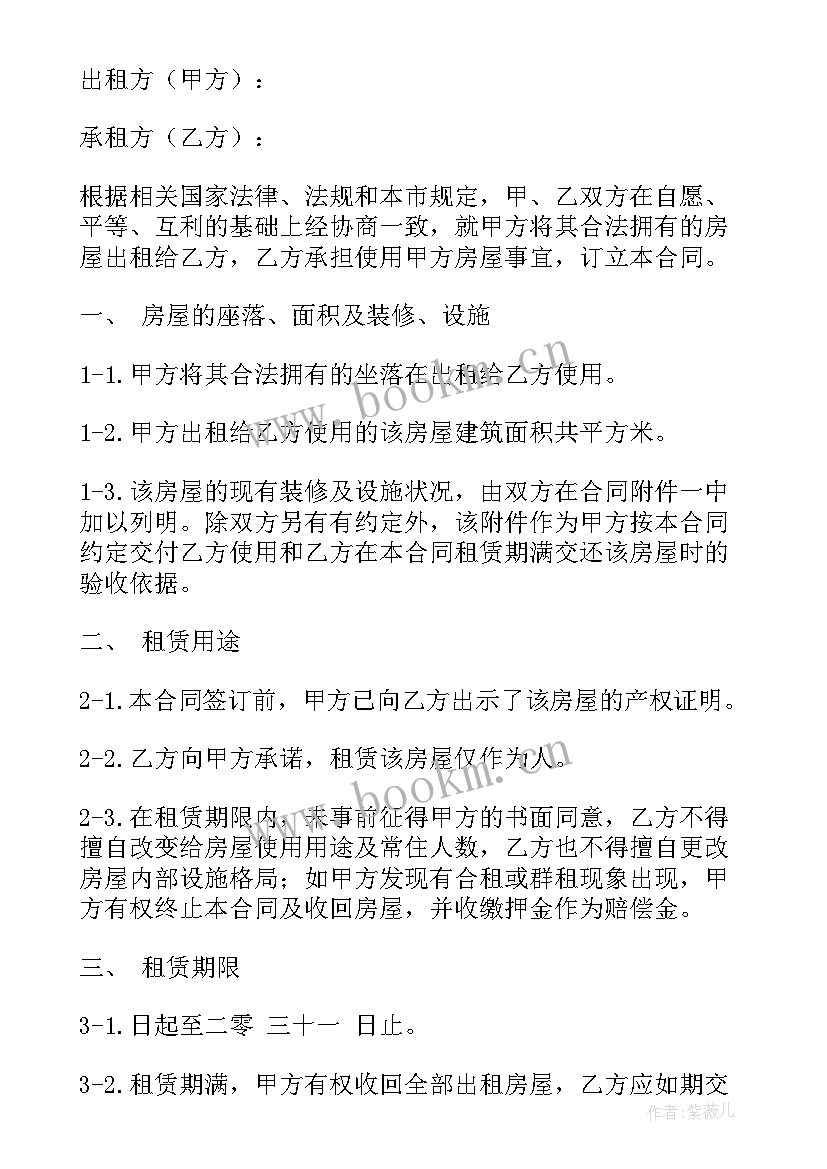 2023年私人摩托车出租合同 北京摩托车出租合同(优秀7篇)