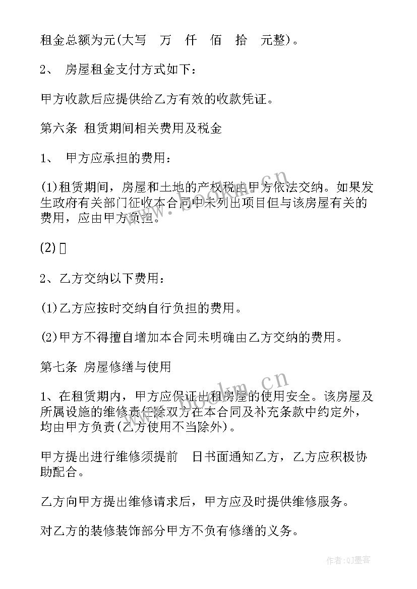 最新厂房出租合同合 厂房租赁合同简单(大全9篇)