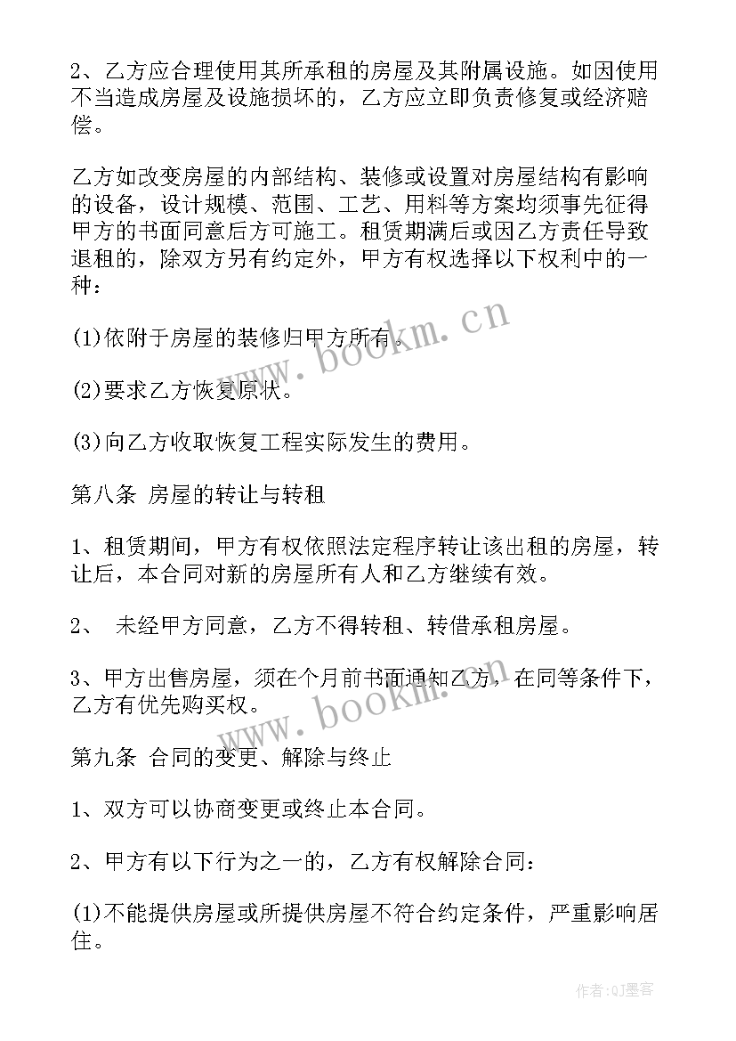 最新厂房出租合同合 厂房租赁合同简单(大全9篇)