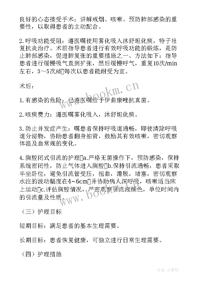 护理临床实践心得体会(通用5篇)