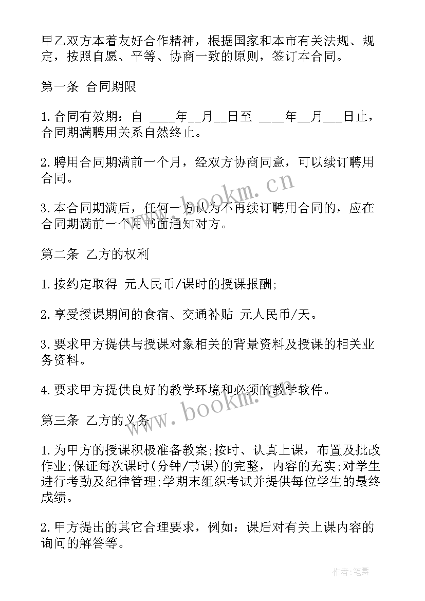 2023年录用协议书有法律效力吗(精选5篇)