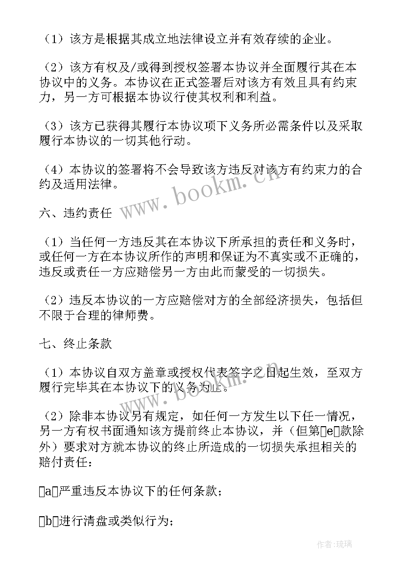 活动租赁场地服务 活动场地租赁服务协议(模板5篇)