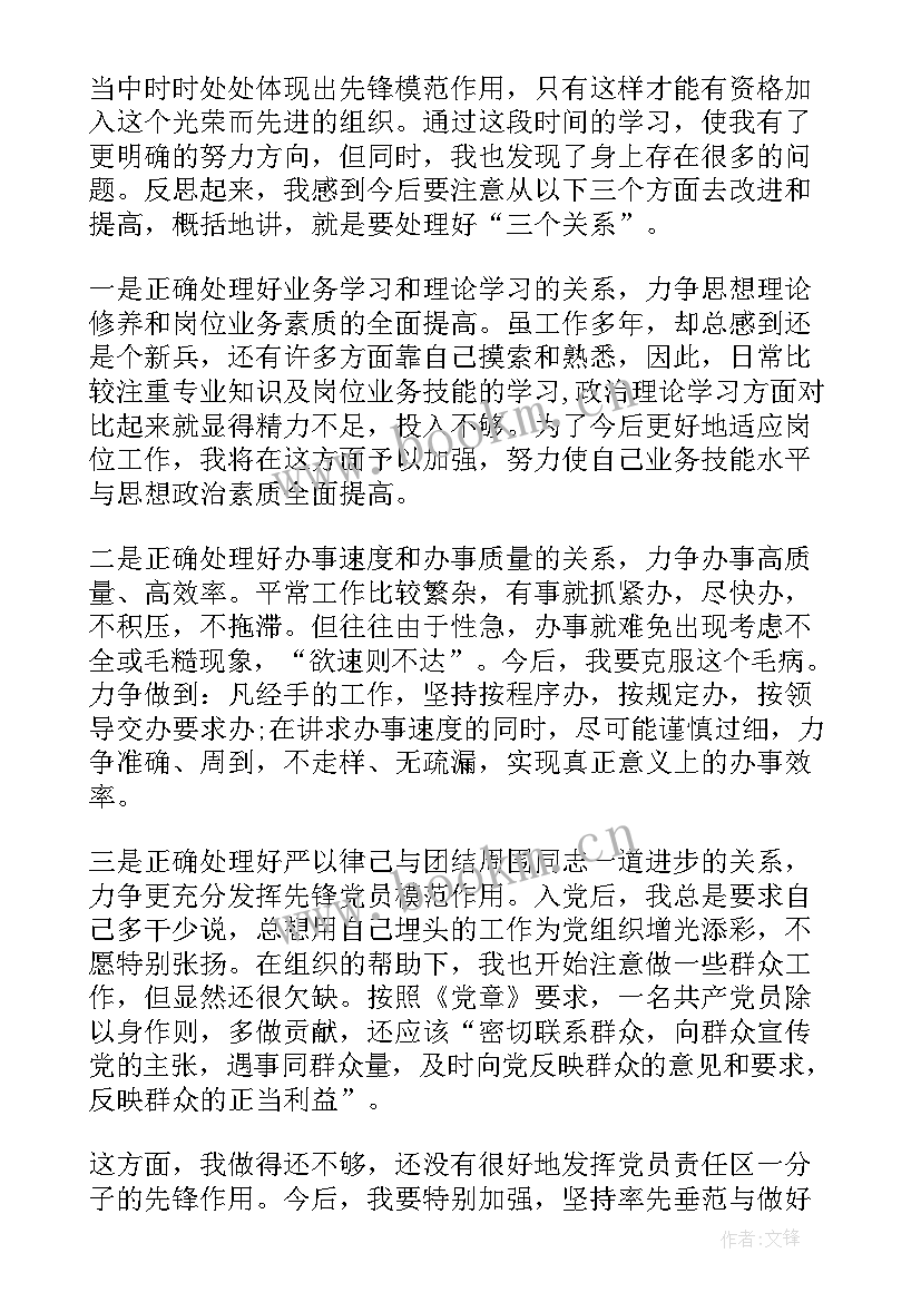 最新入党思想汇报工人(通用8篇)