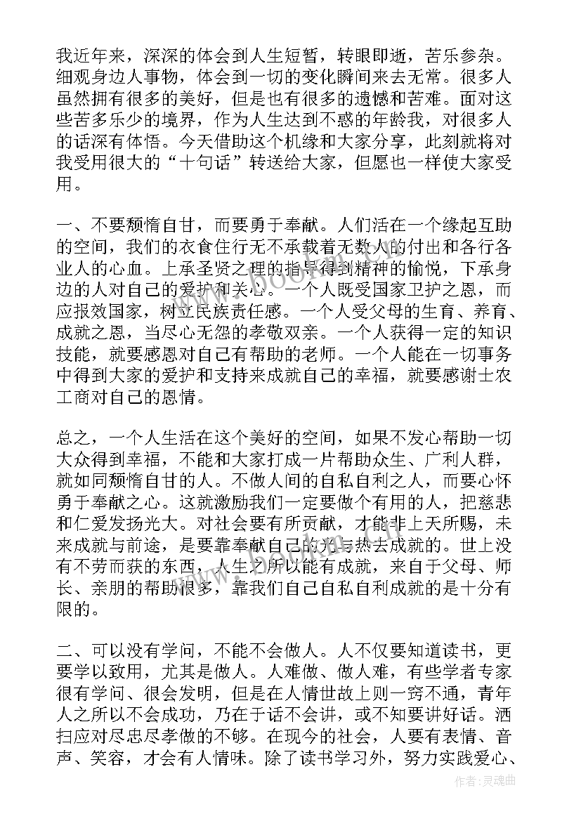 中华文化演讲稿英文(优质5篇)