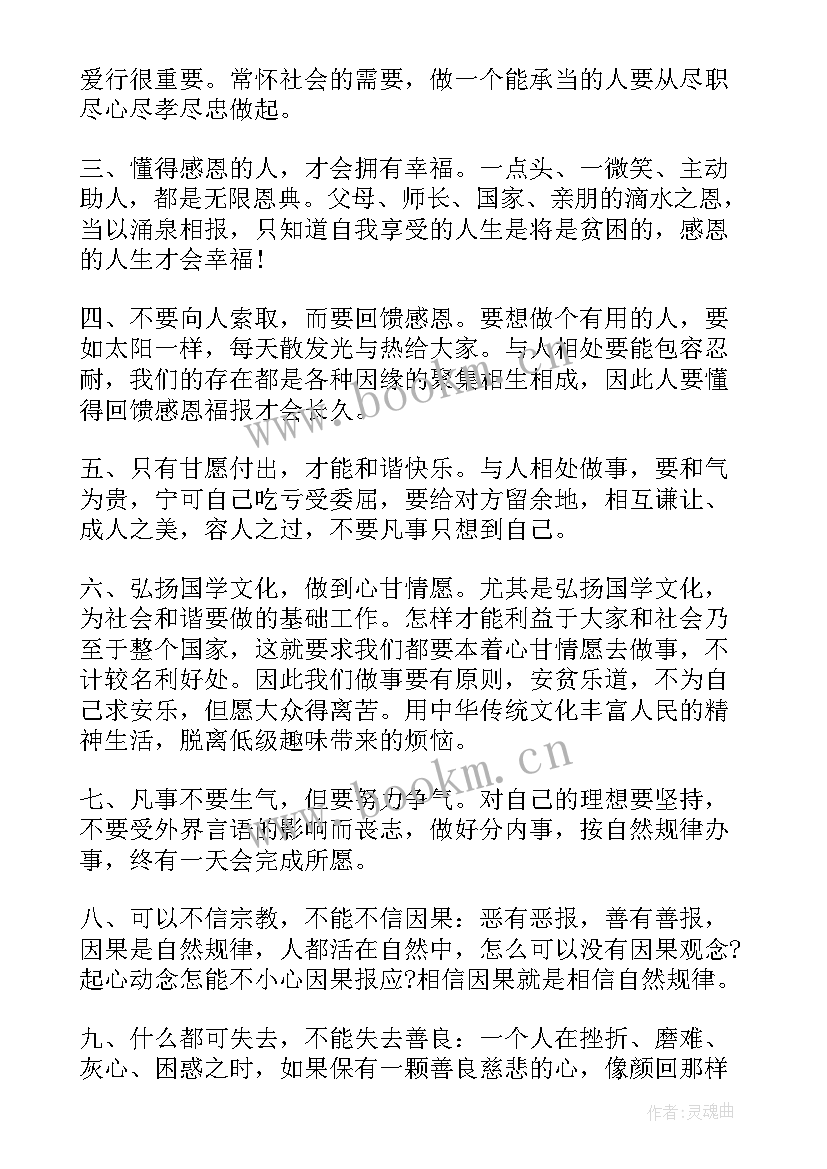 中华文化演讲稿英文(优质5篇)