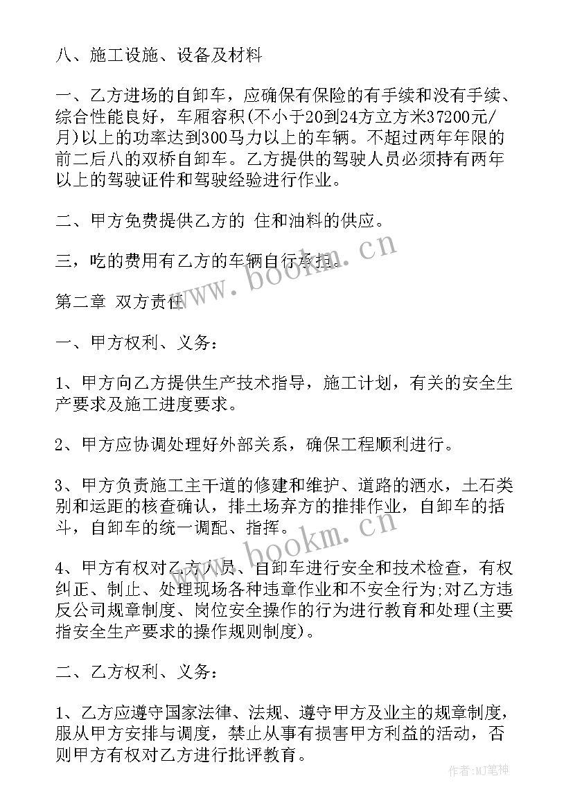 最新领养协议书有效(优质10篇)