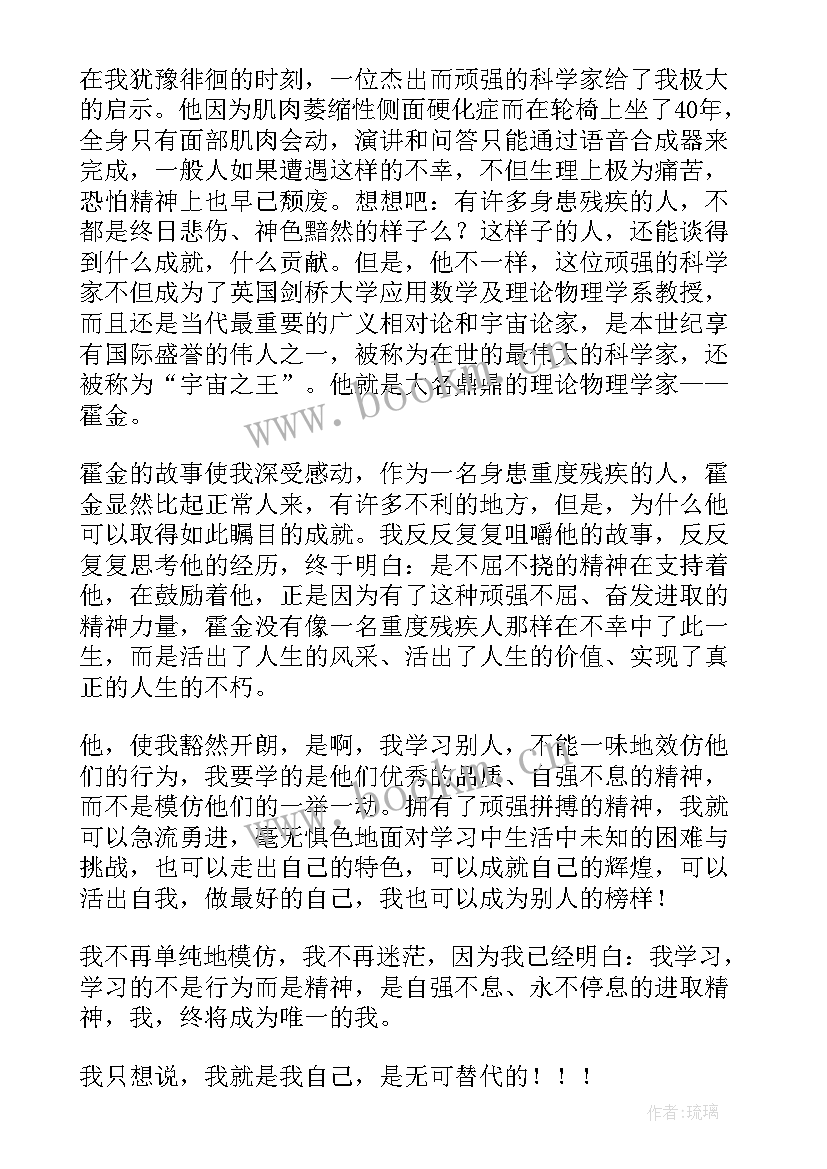 最新演讲稿自我介绍(优秀7篇)