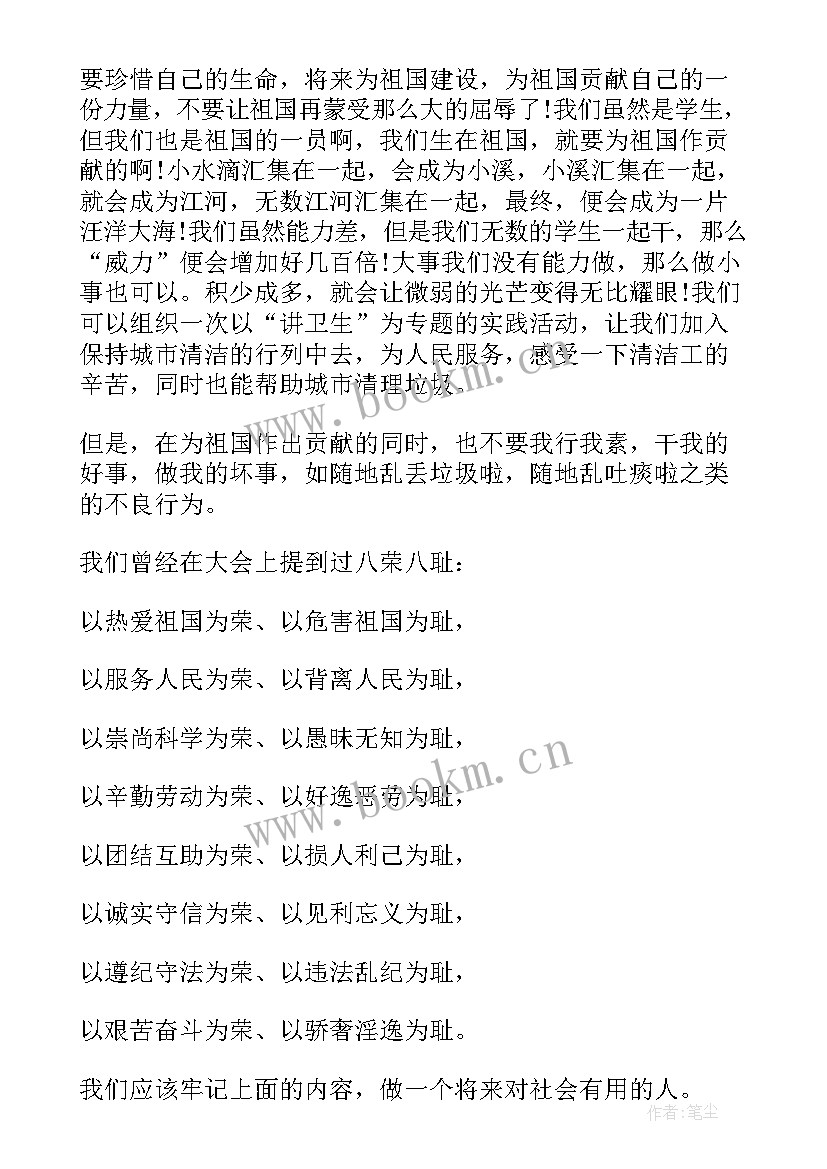 最新回去建设家乡演讲稿 建设家乡的演讲稿(大全5篇)