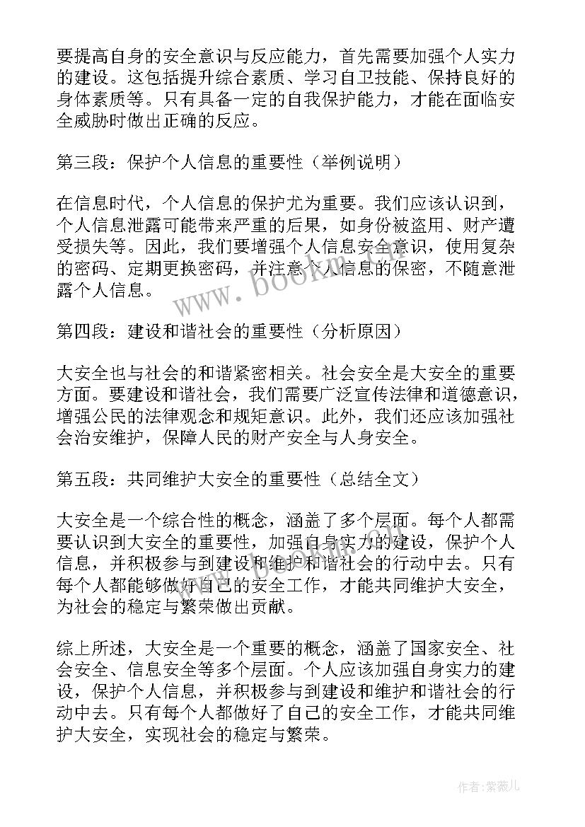 2023年观展心得体会和 读书心得体会心得体会(通用9篇)