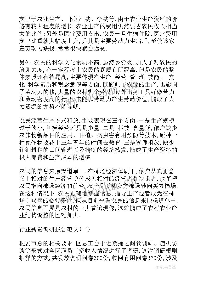 进出口合同中文英文(模板5篇)