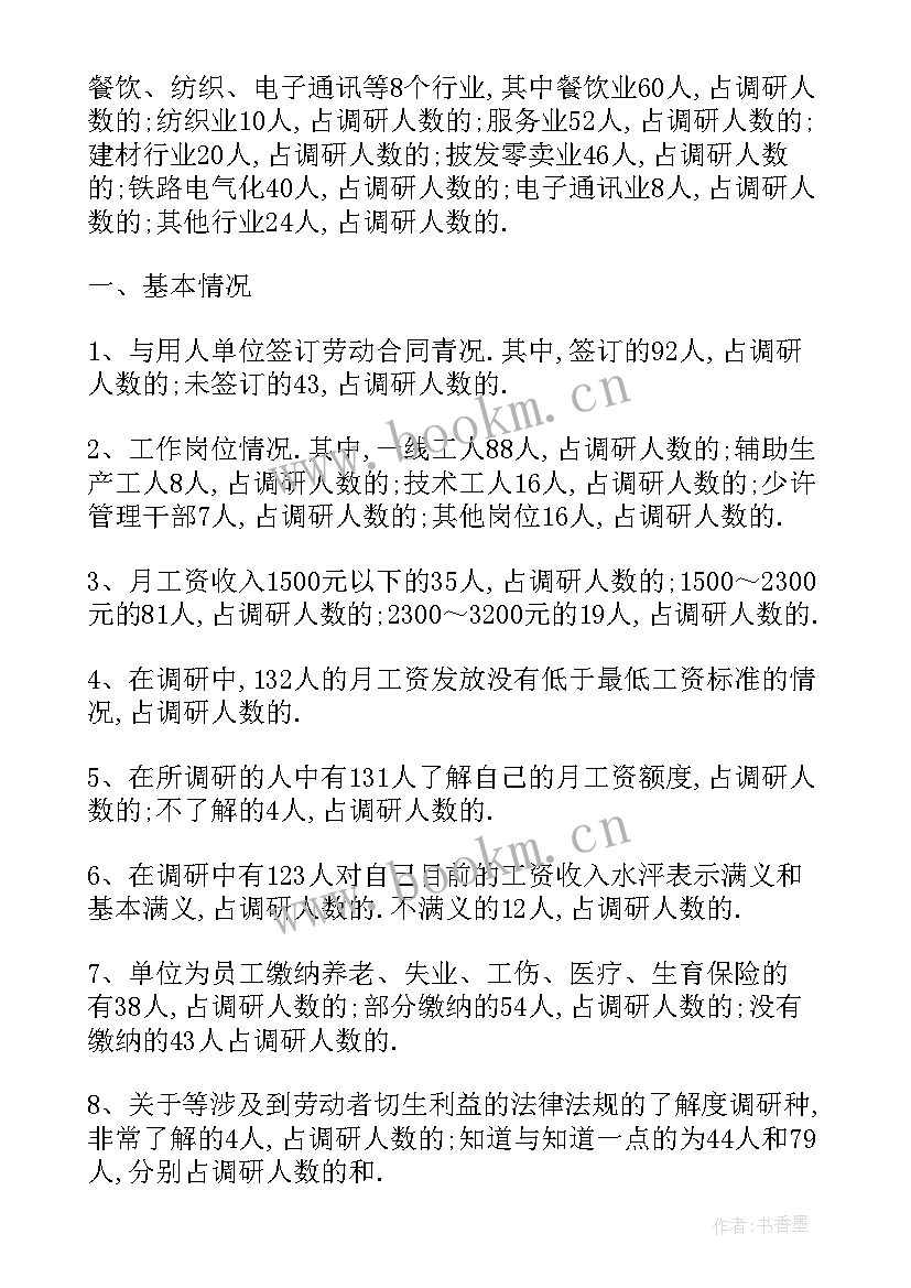 进出口合同中文英文(模板5篇)