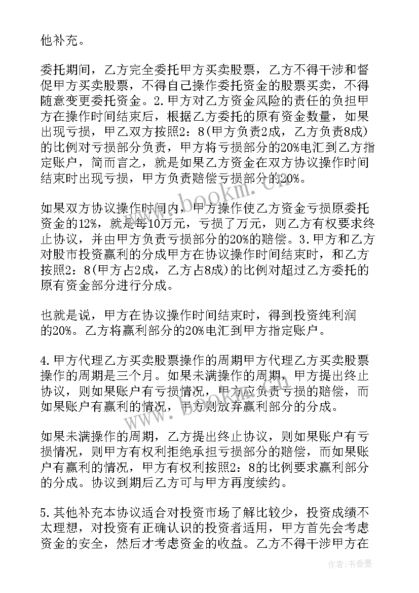 进出口合同中文英文(模板5篇)