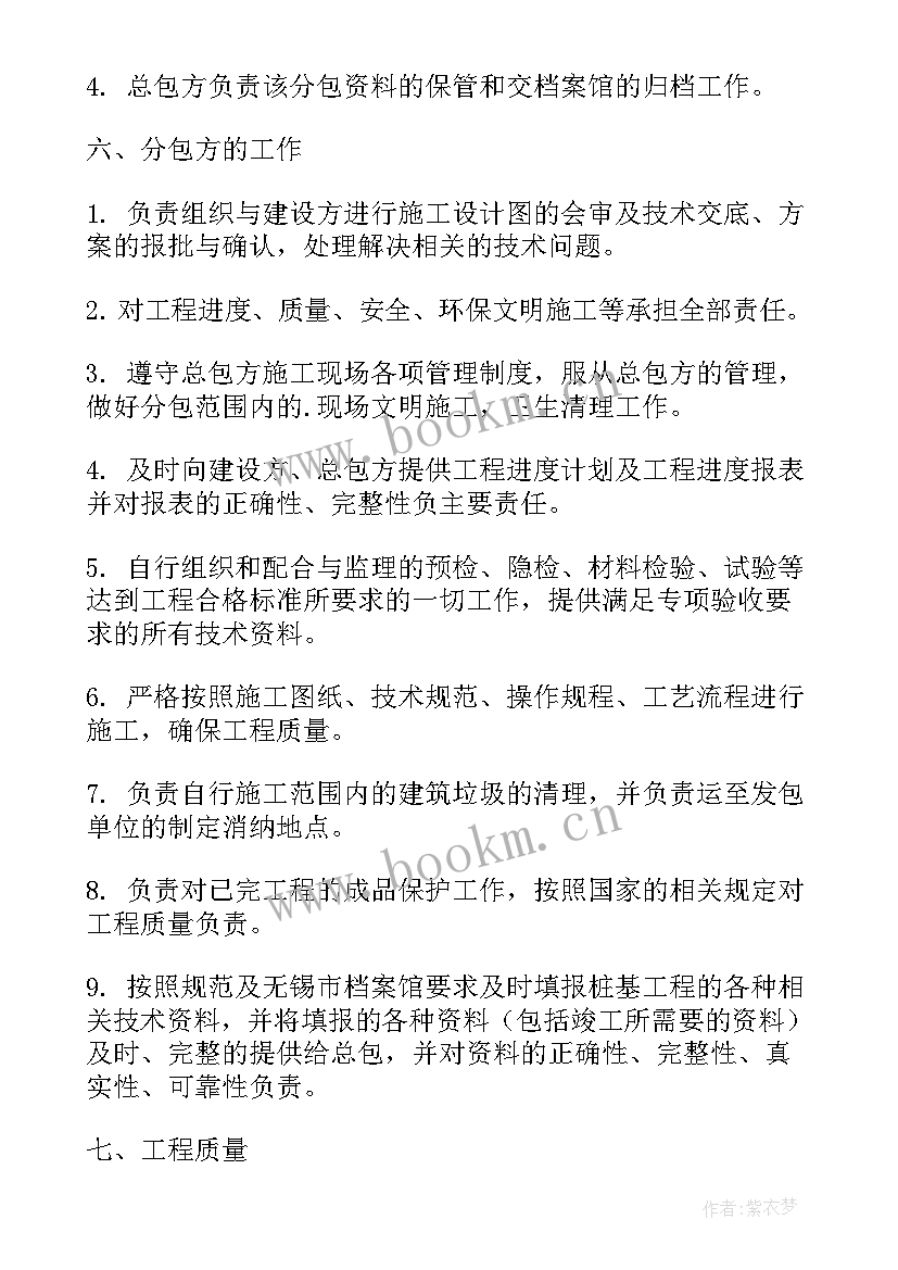 2023年建筑工程合作投资协议(优质5篇)