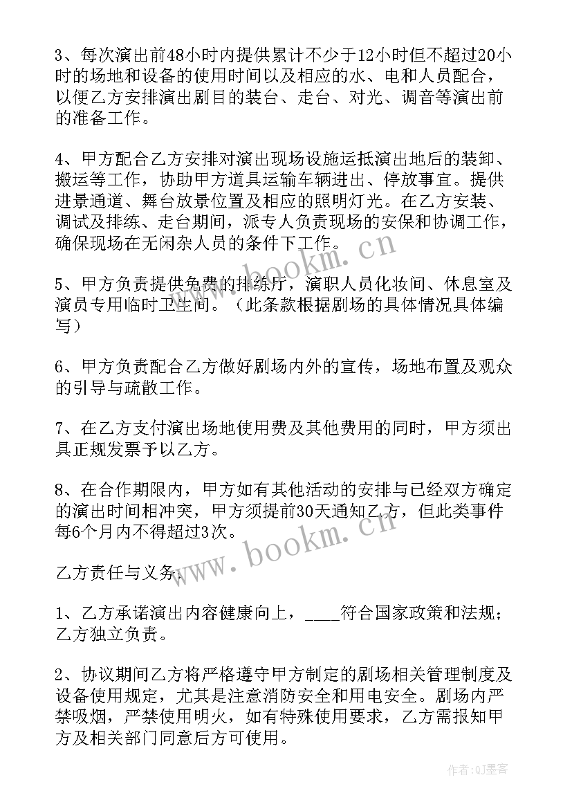 最新服务费合同免费(实用5篇)