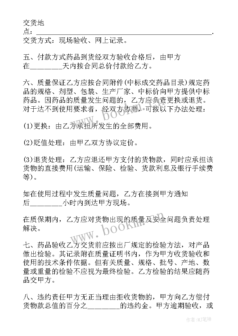 2023年铝合金招标工程合同(优质5篇)