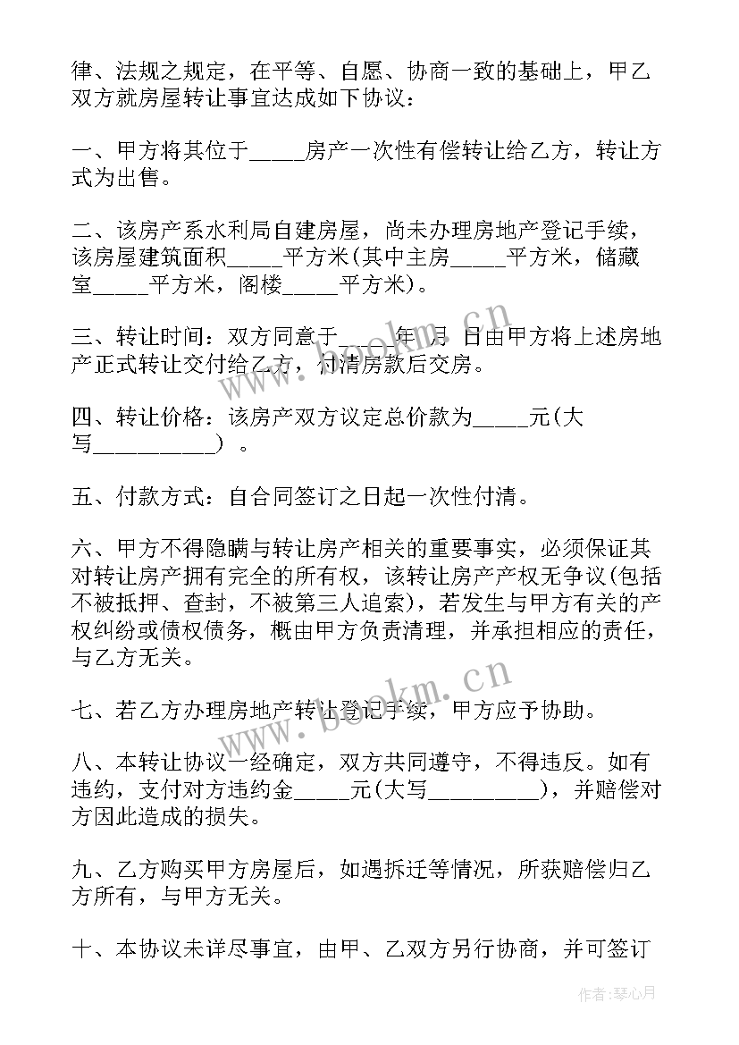 2023年商铺出租合同(大全7篇)