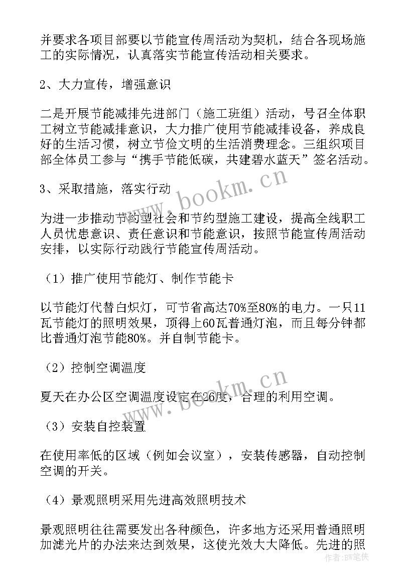 养老院的合同签约要注意些(汇总5篇)