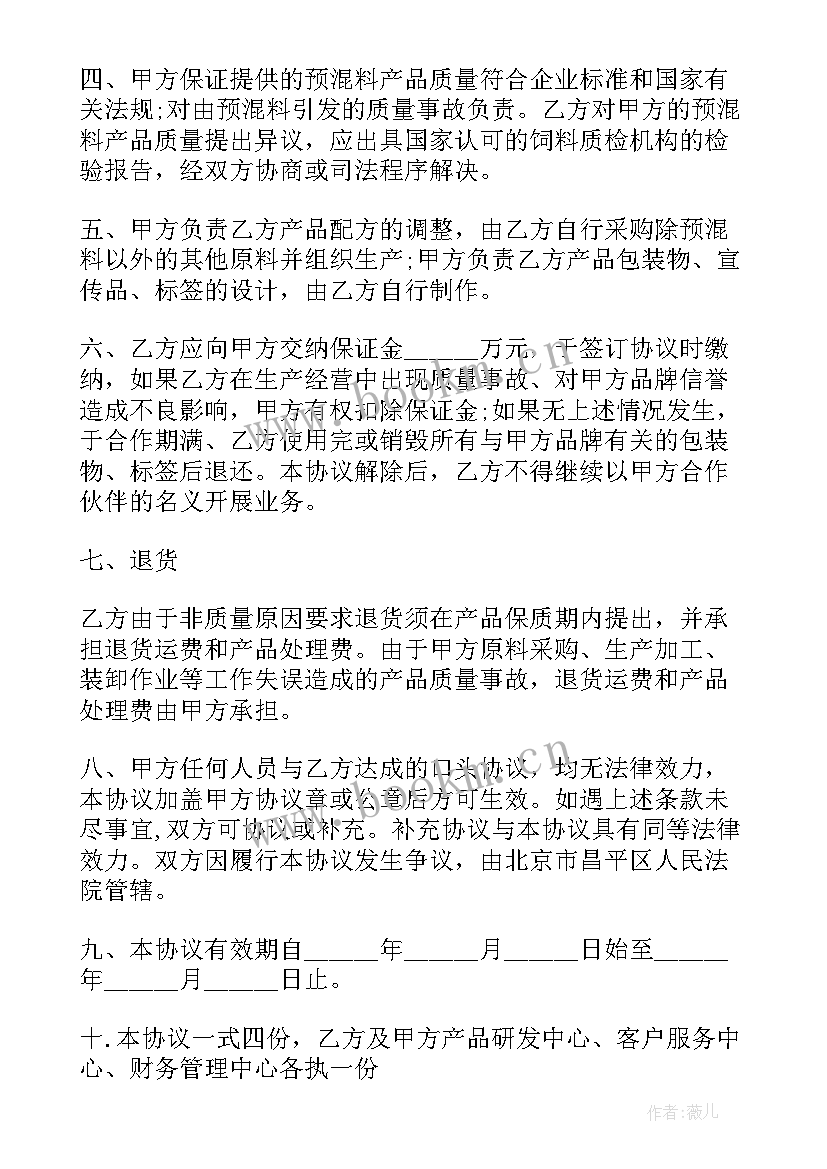 最新汽车陪练合法吗 公司公用车辆出租合同必备(模板5篇)