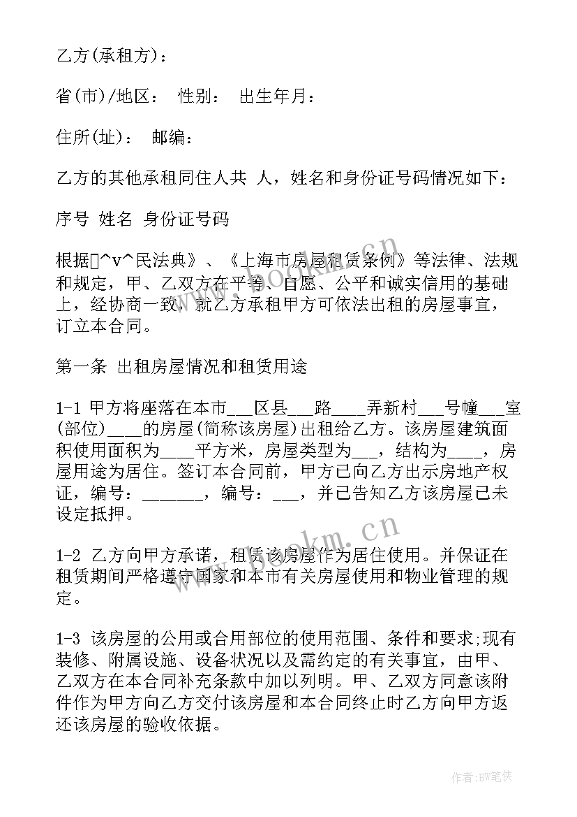 最新机械设备租赁合同电子版 印刷机器长期租赁合同热门(精选5篇)