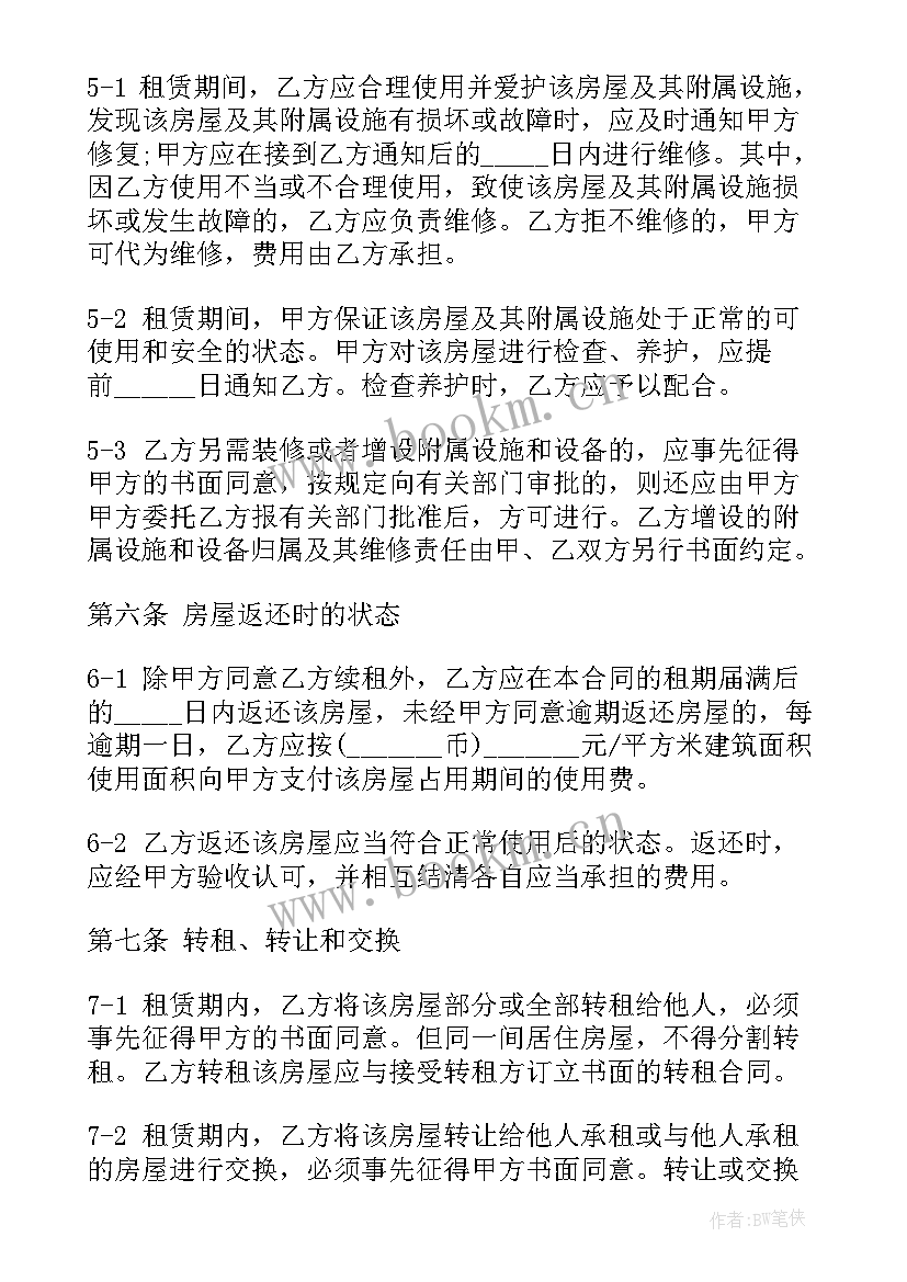 最新机械设备租赁合同电子版 印刷机器长期租赁合同热门(精选5篇)