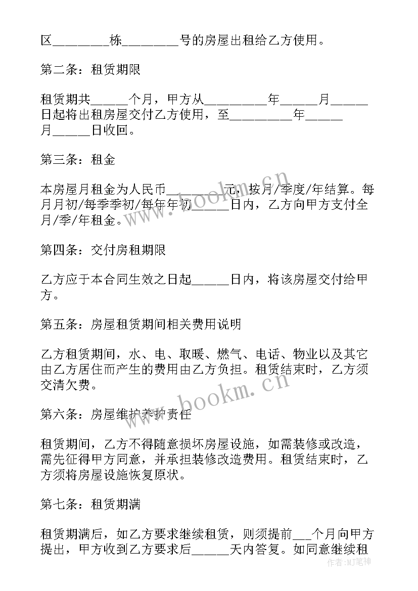 单身公寓装修方案(优质5篇)