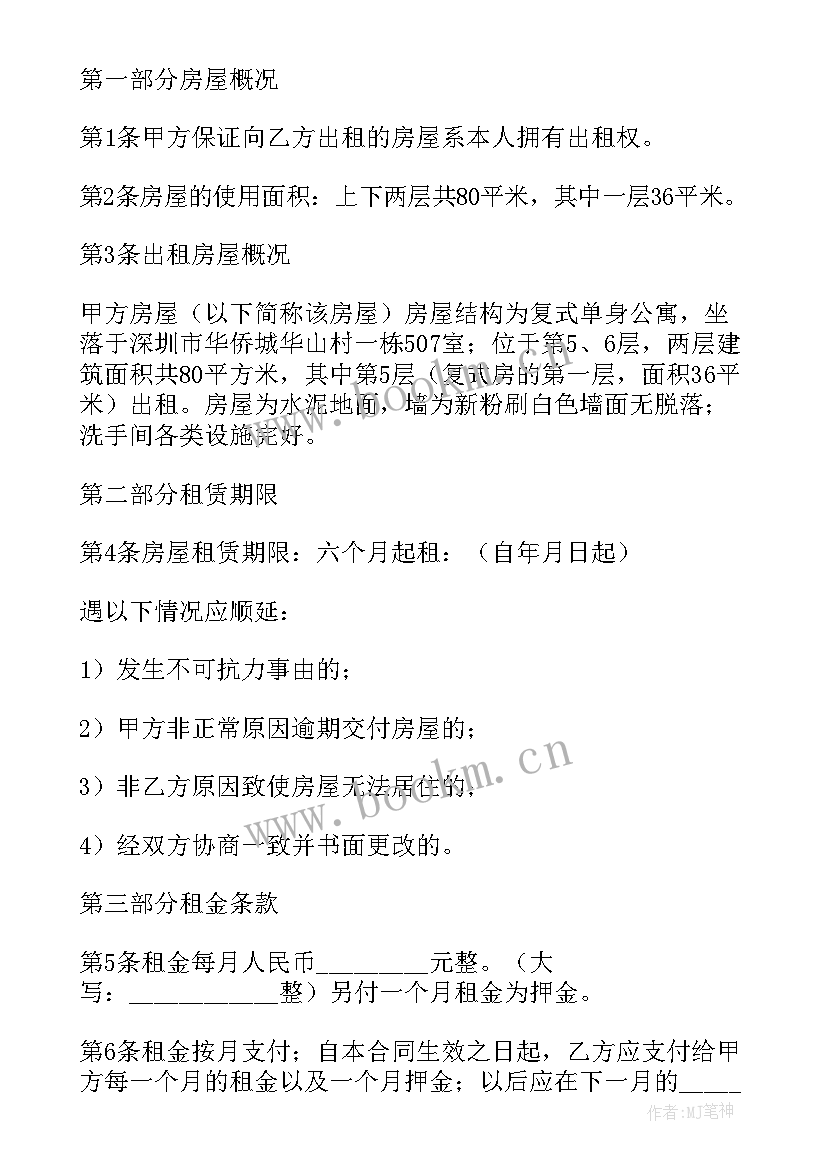 单身公寓装修方案(优质5篇)