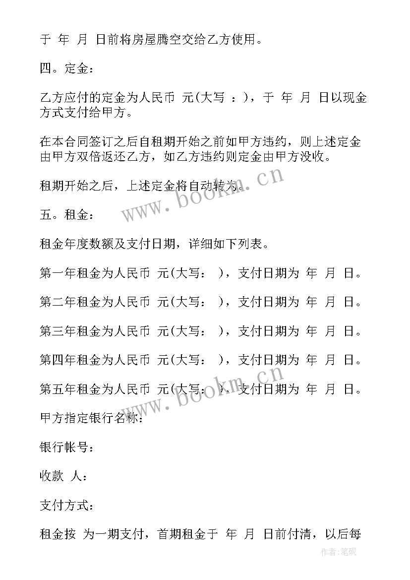 2023年商铺出租合同协议书简单一点 大连商铺出租合同(大全9篇)