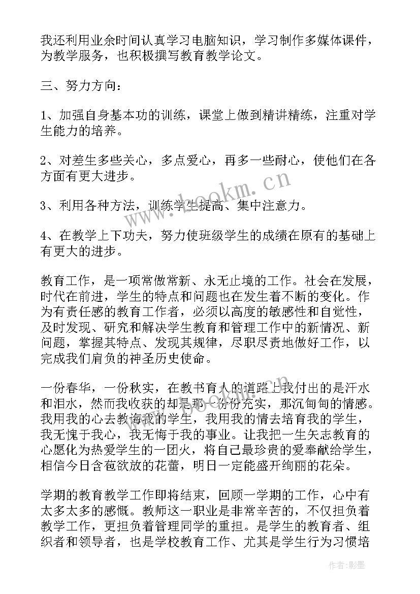 最新国企党员思想汇报 国企积极分子思想汇报(优秀5篇)