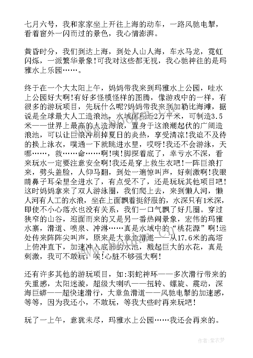 最新党建参观心得体会 参观矿心得体会(优秀7篇)